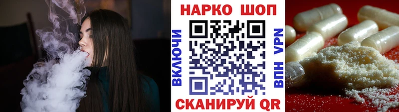 Купить наркотик аптеки Шали МАРИХУАНА Меф А ПВП ГАШИШ Амфетамин Cocaine