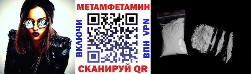 АМФ Розовый  площадка наркотические препараты  Шали  где найти  