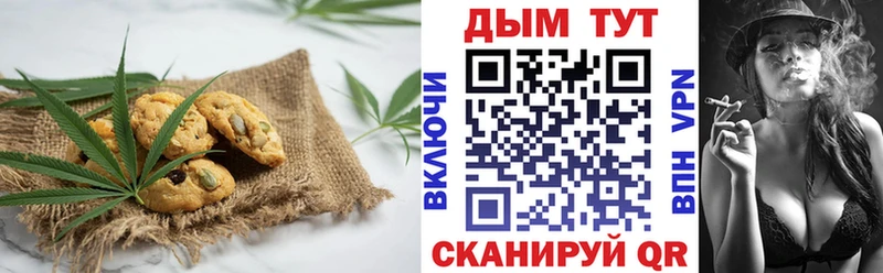 Еда ТГК конопля  ОМГ ОМГ ТОР  Шали 