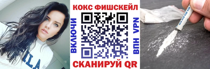 Кокаин 99%  где продают   Шали 