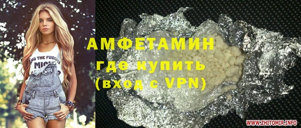 соль ск Балабаново