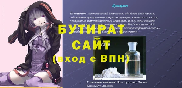 соль ск Балабаново