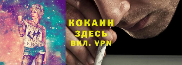 соль ск Балабаново