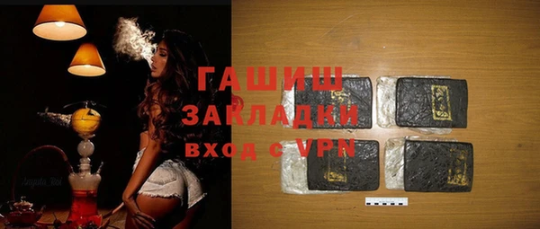 кокаин VHQ Переславль-Залесский