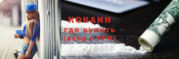 мяу мяу кристалл Пересвет