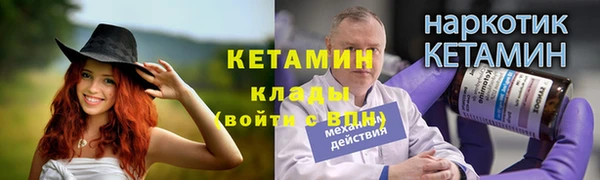 не бодяженный Балахна