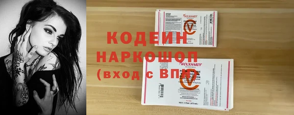 не бодяженный Балахна