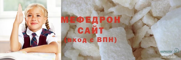 соль ск Балабаново