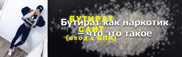 не бодяженный Балахна