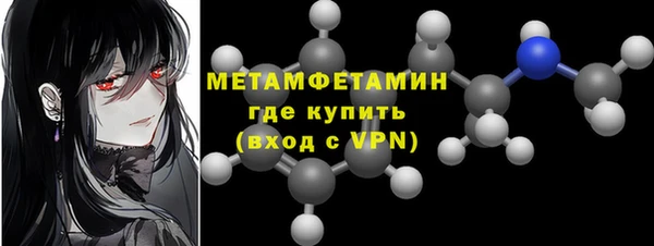 соль ск Балабаново