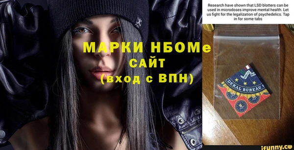 не бодяженный Балахна