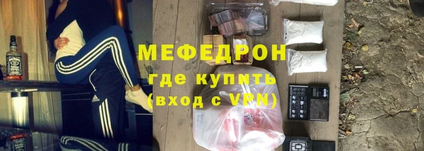не бодяженный Балахна