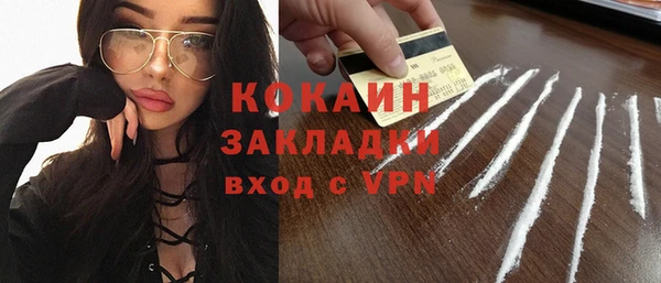 кокаин VHQ Переславль-Залесский