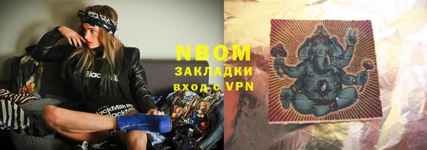 не бодяженный Балахна