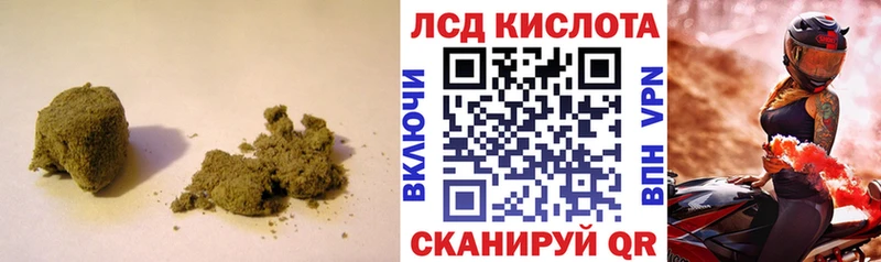 купить закладку  Шали  Лсд 25 экстази ecstasy 