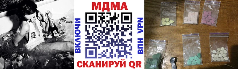 МДМА Molly  площадка Telegram  Шали  что такое  
