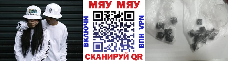 МЕГА   что такое   сайты даркнета телеграм  Мефедрон 4 MMC  Шали 