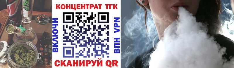 blacksprut маркетплейс Шали ТГК вейп с тгк